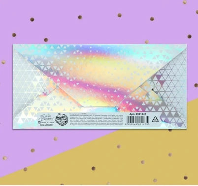 Конверт д/денег 4941147 - Сима-ленд - фото в интернет-магазине Арктика