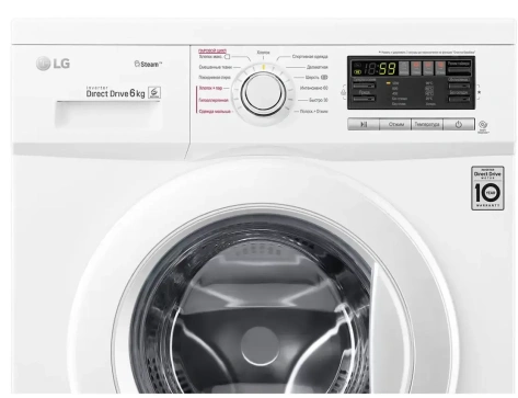 Стиральная машина LG F1296NDS0 RU - фото в интернет-магазине Арктика