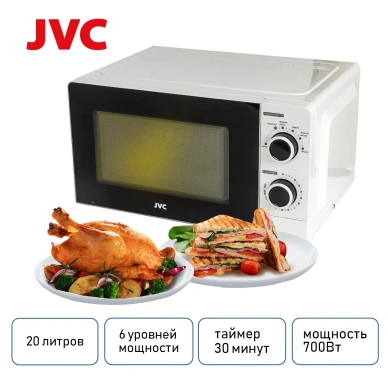 Микроволновая печь JVC JK-MW121M - фото в интернет-магазине Арктика