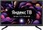 Телевизор BBK 24LEX-7289/TS2C Smart TV (Яндекс) - фото в интернет-магазине Арктика