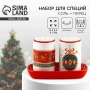 Набор д/специй "Пряничные человечки" 9592082 - Сима-ленд