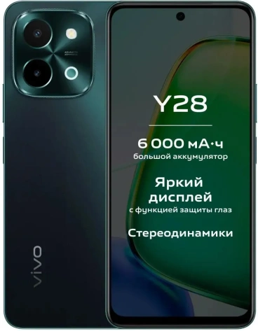Мобильный телефон VIVO Y28 8+128Gb Green (V2352) - фото в интернет-магазине Арктика