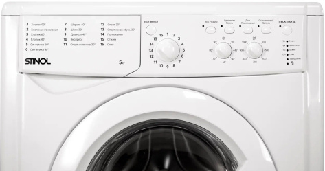 Стиральная машина STINOL WSTS 510 C - фото в интернет-магазине Арктика