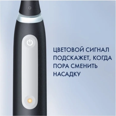 Электрическая зубная щетка Braun Oral-B iOG3.1A6.0 - фото в интернет-магазине Арктика