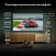 Телевизор Hyundai H-LED55BU7009 UHD Smart TV (Android) - фото в интернет-магазине Арктика