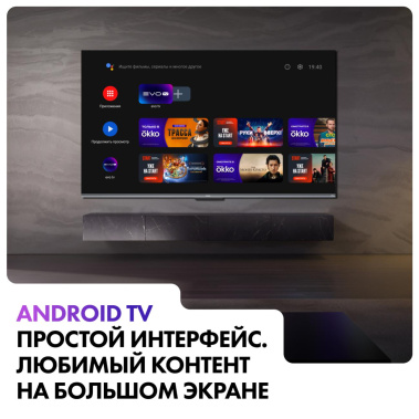 Телевизор Haier 55 Smart TV S4 UHD - фото в интернет-магазине Арктика