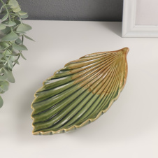 Сувенир керамика подставка "Экзотический лист" зеленый 10705196 - Сима-ленд - каталог товаров магазина Арктика