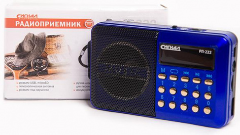Радиоприемник Сигнал РП-222 синий/черный - фото в интернет-магазине Арктика