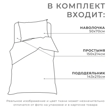 Постельное белье "Этель" 1,5 сп Magical unicorn 9935633 - Сима-ленд - фото в интернет-магазине Арктика