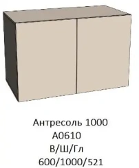 "ПРАГА" Джей антресоль 1000 мм A0610 сатин - Евромебель - каталог товаров магазина Арктика