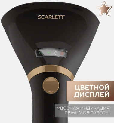 Отпариватель ручной Scarlett SC-GS135S07 - фото в интернет-магазине Арктика