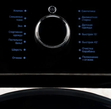 Стиральная машина SMILE SWMSW7MB1200 - фото в интернет-магазине Арктика