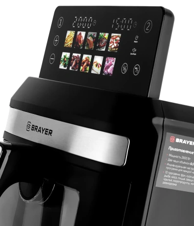 Аэрогриль BRAYER BR2051 - фото в интернет-магазине Арктика