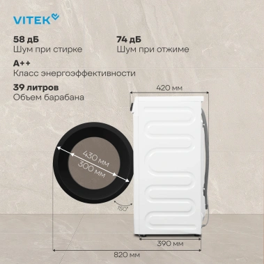 Стиральная машина Vitek VT- WSE6001 - фото в интернет-магазине Арктика