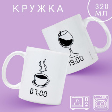 Кружка 10072692 320 мл - Сима-ленд - каталог товаров магазина Арктика
