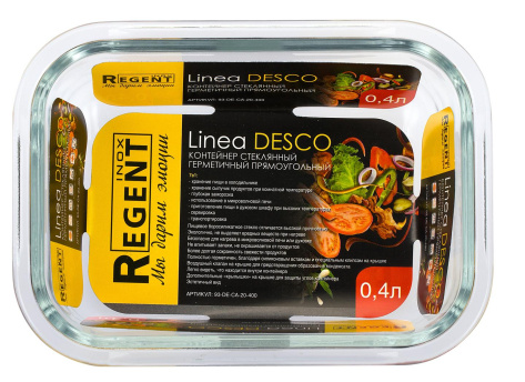Контейнер стекл. Linea Desco 93-DE-CA-20-400 0,4 л - Регент Рус - фото в интернет-магазине Арктика