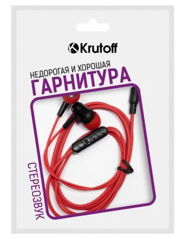 Наушники + микрофон Krutoff HF-X61 (красные) (09634) - фото в интернет-магазине Арктика