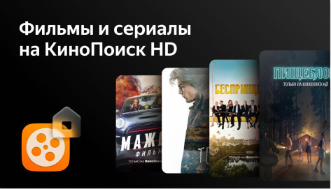 Телевизор BBK 50LEX-8289/UTS2C UHD Smart TV (Яндекс) - фото в интернет-магазине Арктика