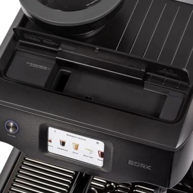 Кофейная станция BORK C820 - фото в интернет-магазине Арктика