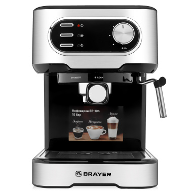 Кофеварка BRAYER BR1104 - фото в интернет-магазине Арктика