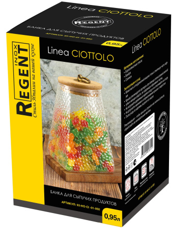 Банка д/хранения 93-HO-CI-01-950 950 мл - Регент Рус - фото в интернет-магазине Арктика