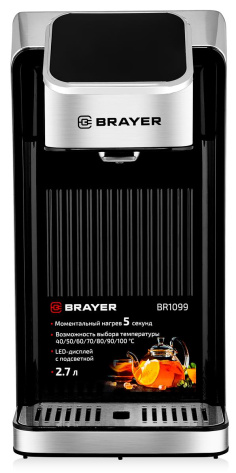 Термопот BRAYER BR1099 - фото в интернет-магазине Арктика
