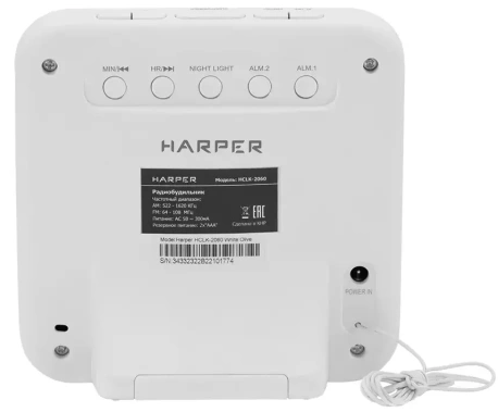 Радиочасы Harper HCLK-2060 white/olive - фото в интернет-магазине Арктика