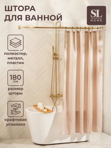 Штора д/ванной 10133843 180*80 см - Сима-ленд - фото в интернет-магазине Арктика