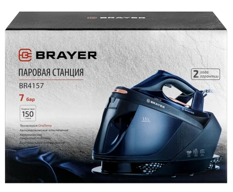 Парогенератор BRAYER BR4157 - фото в интернет-магазине Арктика
