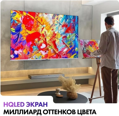 Телевизор Haier 43 Smart TV S3 UHD RU - фото в интернет-магазине Арктика