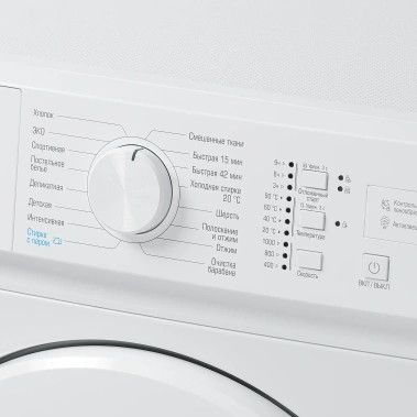 Стиральная машина Бирюса WM-SM510/08 - фото в интернет-магазине Арктика