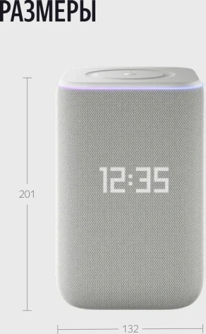 Умная колонка Яндекс Станция 3 (YNDX-00060GRY) Серая - фото в интернет-магазине Арктика