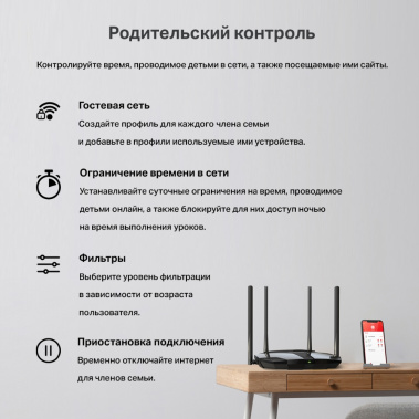 Маршрутизатор Mercusys MR60X AX1500 - фото в интернет-магазине Арктика