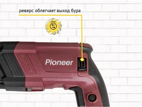 Перфоратор Pioneer RH-M900-01C - фото в интернет-магазине Арктика