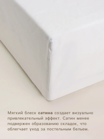 Простыня на резинке SL Home Cosy 140*200+30 см 10389551 - Сима-ленд - фото в интернет-магазине Арктика