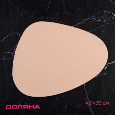 Салфетка сервировочная "Тэм" 6861477 45*35 см - Сима-ленд - каталог товаров магазина Арктика