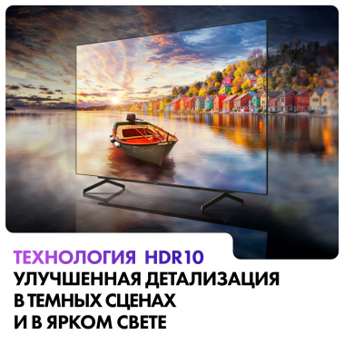 Телевизор Haier 65 OLED S9 UHD Smart TV - фото в интернет-магазине Арктика