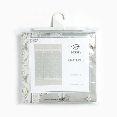 Скатерть "Этель" Винтаж 5376661 149*220 см - Сима-ленд - фото в интернет-магазине Арктика