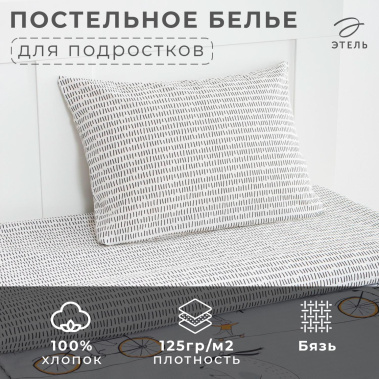 Постельное белье Этель "Brave bear" 1,5 сп 4855298 - Сима-ленд - фото в интернет-магазине Арктика