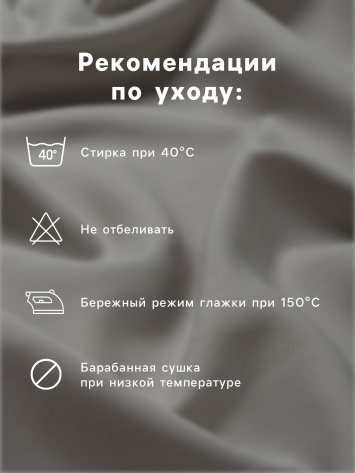 Простыня на резинке Этель 160*200*25, цв.светло-серый 9046047 - Сима-ленд - фото в интернет-магазине Арктика