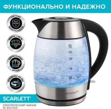 Чайник Scarlett SC-EK27G13 - фото в интернет-магазине Арктика
