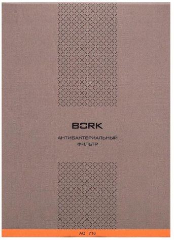 Антибактериальный картридж BORK AQ710 - фото в интернет-магазине Арктика