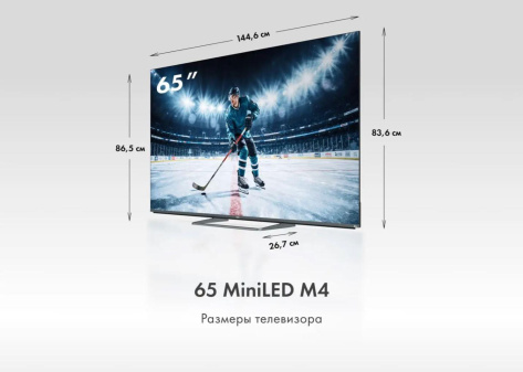 Телевизор Haier 65 MiniLED M4 UHD Smart TV - фото в интернет-магазине Арктика