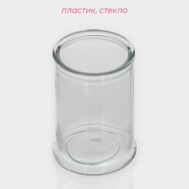 Банка для специй "Стелла" 350 мл 1204956 - Сима-ленд - фото в интернет-магазине Арктика