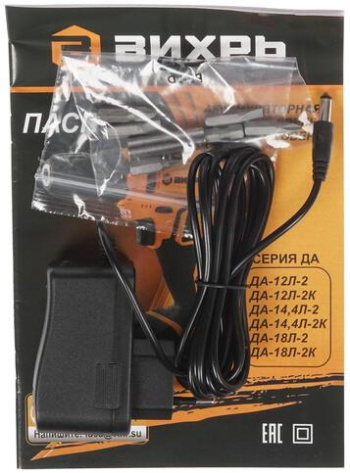 Дрель аккумуляторная ВИХРЬ ДА-12Л-2 - фото в интернет-магазине Арктика