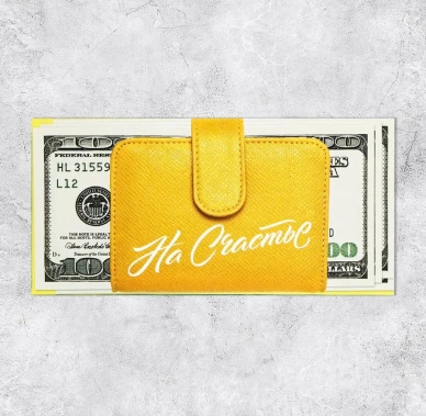 Конверт д/денег 3900881 - Сима-ленд - фото в интернет-магазине Арктика