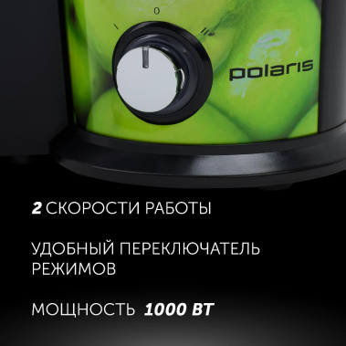 Соковыжималка Polaris PEA 1031 Apple - фото в интернет-магазине Арктика