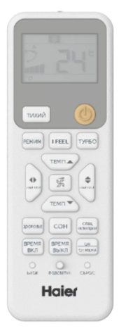 Кондиционер Haier HSU-12HTT03/R3 / HSU-12HTT103/R3 - фото в интернет-магазине Арктика
