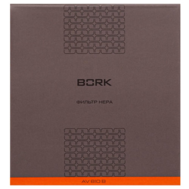 Фильтры BORK AV810B HEPA - фото в интернет-магазине Арктика