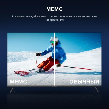Телевизор Hyundai H-LED55BU7009 UHD Smart TV (Android) - фото в интернет-магазине Арктика